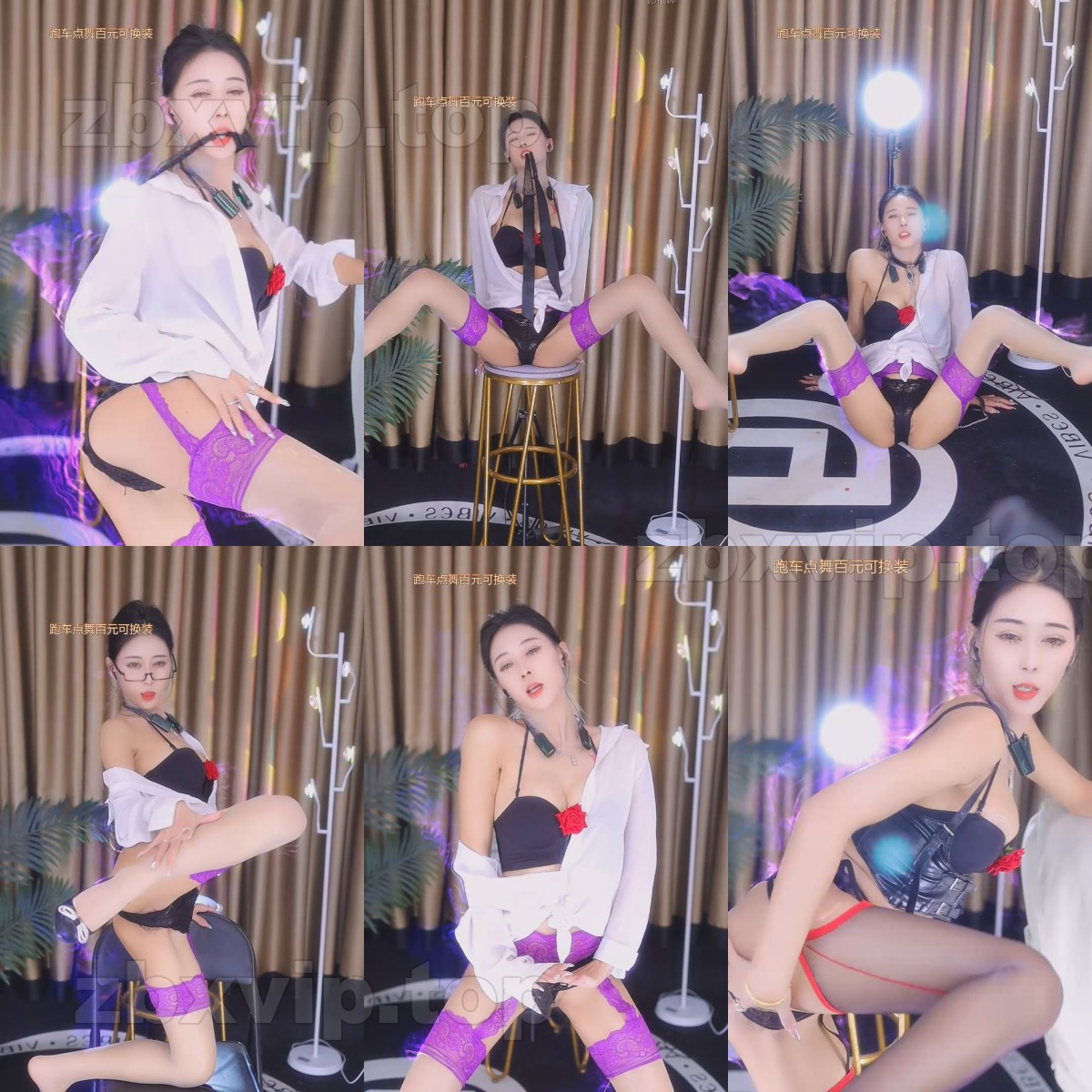 【乐嗨】 茴香 骚舞整活大尺度（10V）