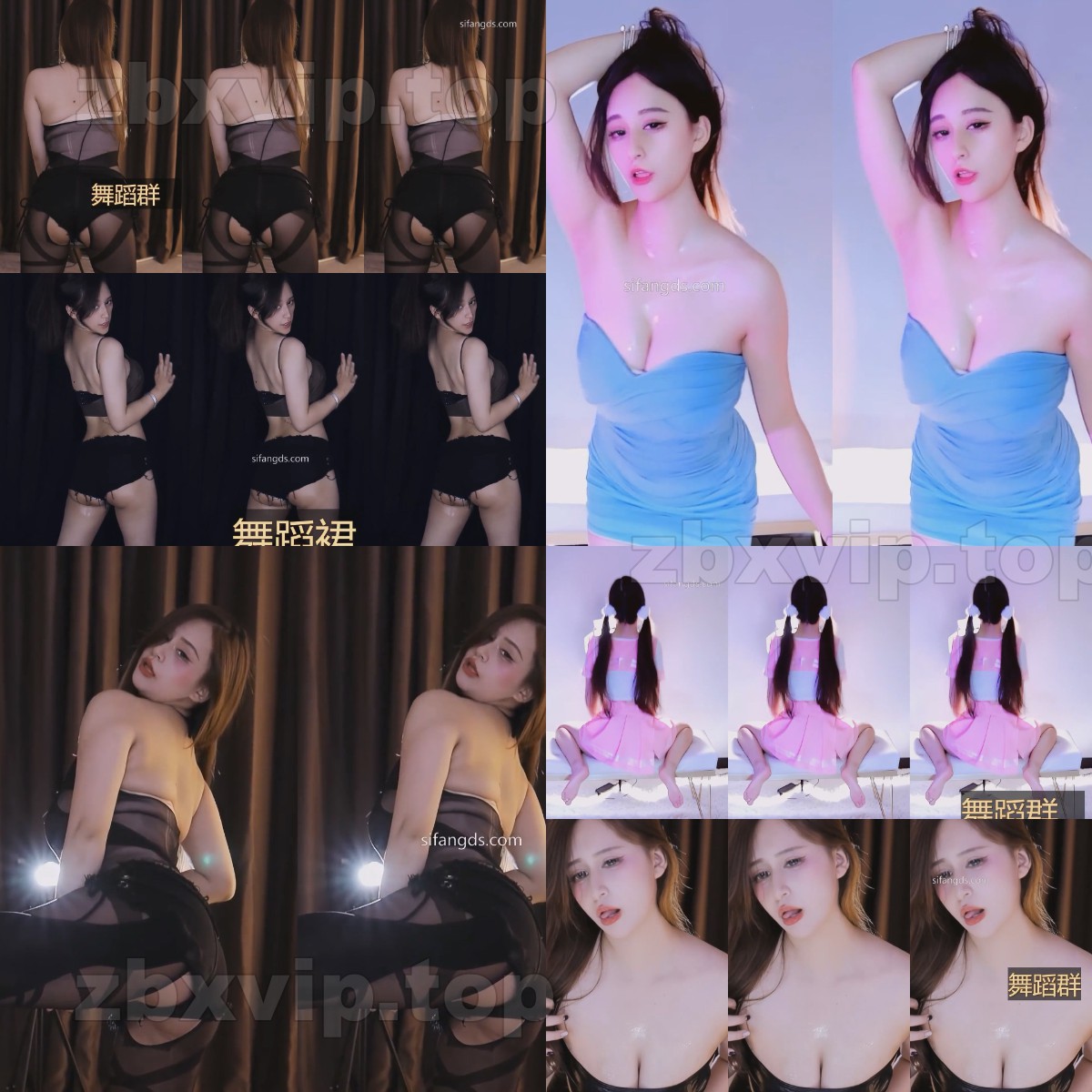 【CC】安表妹 付费群定制（12V）